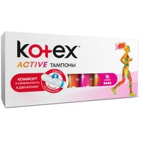 Тампоны гигиенические Super Active Kotex/Котекс 16шт миниатюра фото №3