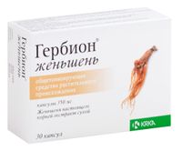 Гербион женьшень капсулы 350мг 30шт