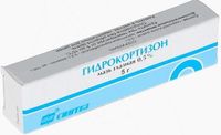 Гидрокортизон мазь глазная туба 0,5% 5г
