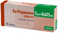 Ко-Перинева таблетки 2мг+0,625мг 30шт
