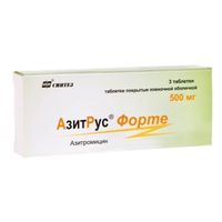 Азитрус Форте таблетки п/о плен. 500мг 3шт