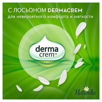 Прокладки с ароматом ромашки Normal Classic Duo Naturella/Натурелла 20шт миниатюра фото №8