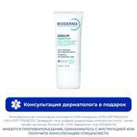 Крем для проблемной кожи лица увлажняющий и успокаивающий Sensitive Sebium Bioderma/Биодерма 30мл Крем для проблемной кожи лица увлажняющий и успокаивающий Sensitive Sebium Bioderma/Биодерма 30мл