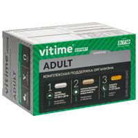 Поливитамины для взрослых тристер ViTime/ВиТайм Expert капсулы 96шт миниатюра фото №2