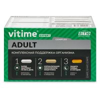 Поливитамины для взрослых тристер ViTime/ВиТайм Expert капсулы 96шт