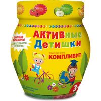 Компливит АКТИВные Мишки пастилки жевательные 30шт