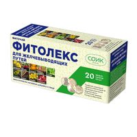 Фиточай Фитолекс для желчевыводящих путей Соик фильтр-пакет 1,5г 20шт