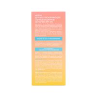 Молочко солнцезащитное для тела детское SPF50+ Sun Care Mediva/Медива 150мл миниатюра фото №4