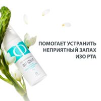 Фагодент гель с бактериофагами для защиты десен и полости рта 50мл миниатюра фото №4