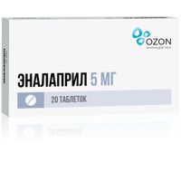 Эналаприл таблетки 5мг 20шт