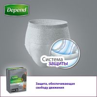 Впитывающее нижнее белье Depend/Депенд для мужчин L/XL (48-54) 9 шт. миниатюра фото №2