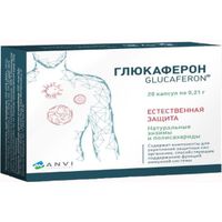 Глюкаферон капсулы 20шт