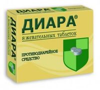 Диара таблетки жевательные 2мг 8шт