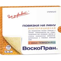 Повязка атравматическая стерильная с мазью повидон-йод Воскопран 10х10cм 10шт