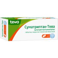 Суматриптан-Тева таблетки п/о плен. 50мг 6шт миниатюра фото №3