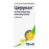 Церукал таблетки 10мг 50шт миниатюра фото №2