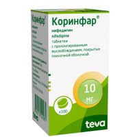 Коринфар таблетки п/о плен. пролонг. дей-я 10мг 100шт миниатюра фото №3