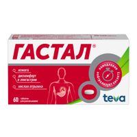 Гастал таблетки для рассасывания 60шт миниатюра фото №3