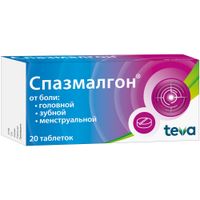 Спазмалгон таблетки 20шт миниатюра фото №7
