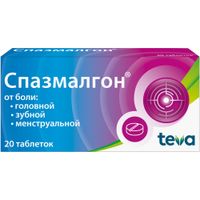 Спазмалгон таблетки 20шт миниатюра фото №6
