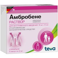 Амбробене раствор для в/в введ. 7,5мг/мл 2мл 5шт миниатюра фото №3