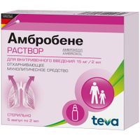 Амбробене раствор для в/в введ. 7,5мг/мл 2мл 5шт