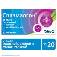 Спазмалгон таблетки 20шт миниатюра фото №2