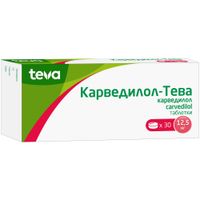 Карведилол-Тева таблетки 12,5мг 30шт миниатюра фото №2
