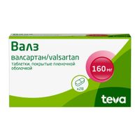 Валз таблетки п/о плен. 160мг 28шт миниатюра фото №2