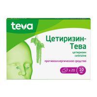 Цетиризин-Тева таблетки п/о плен. 10мг 20шт миниатюра фото №2 Цетиризин-Тева таблетки п/о плен. 10мг 20шт миниатюра фото №2
