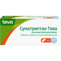 Суматриптан-Тева таблетки п/о плен. 50мг 6шт миниатюра фото №2