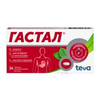 Гастал мята таблетки для рассасывания 24шт миниатюра фото №3
