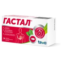 Гастал мята таблетки для рассасывания 24шт