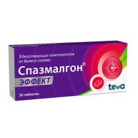 Спазмалгон эффект таблетки п/о плен. 30шт миниатюра фото №8