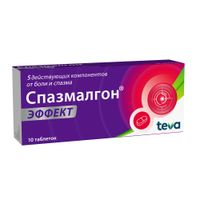 Спазмалгон эффект таблетки п/о плен. 10шт миниатюра фото №8