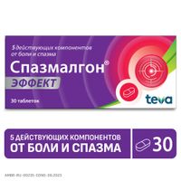 Спазмалгон эффект таблетки п/о плен. 30шт миниатюра фото №2