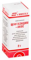 Цефтазидим-АКОС порошок для  приготовления раствора в/в и в/м введения флакон 2г 1шт