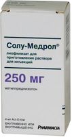 Солу-Медрол лиофилизат для приг. раствора для в/в и в/м введ. 250мг