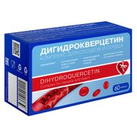 Дигидрокверцетин комплекс ВИС капсулы 0,33г 60шт