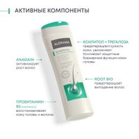 Шампунь увлажняющий PH-баланс Alerana/Алерана 250мл миниатюра фото №4
