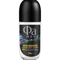 Дезодорант рол. ритмы Бразилии ночи Ипанемы Men Fa/Фа 50мл