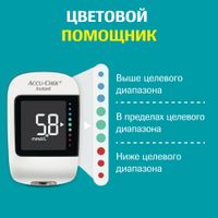 Набор Accu-chek/Акку-Чек: Глюкометр Instant миниатюра фото №7