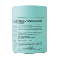Кожа, волосы, ногти с цистеином и витамином Е BeautyGen вкус кокоса с ванилью стик-пакет 30шт миниатюра фото №2