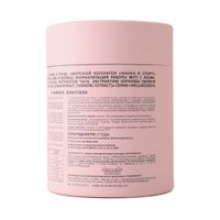 Морской коллаген вкус шиповника альфа-липоевая кислота, В10, чага и куркума WellnessGen Science and Sports стик 30шт миниатюра фото №3