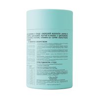 Морской коллаген вкус кокоса и ванили цистеин и витамин Е BeautyGen Science and Sports стик 14шт миниатюра фото №3