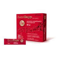 ВитаФерр Экспресс стик-пакет 1,8г 20шт