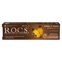 Паста зубная кофе и табак R.O.C.S./РОКС 74г миниатюра фото №6