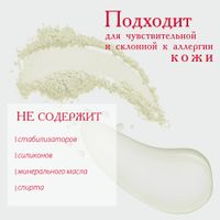 Набор Peptide Акавия: Сыворотка против первых признаков старения амп. 12шт+Активатор фл. 50мл+Дозатор силиконовый 2шт миниатюра фото №3
