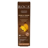 Паста зубная кофе и табак R.O.C.S./РОКС 74г миниатюра фото №5