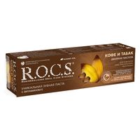 Паста зубная кофе и табак R.O.C.S./РОКС 74г миниатюра фото №7